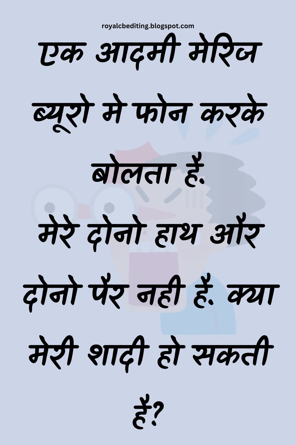 Funny Hindi Jokes