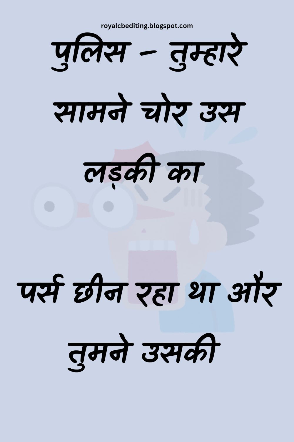 Funny Hindi Jokes