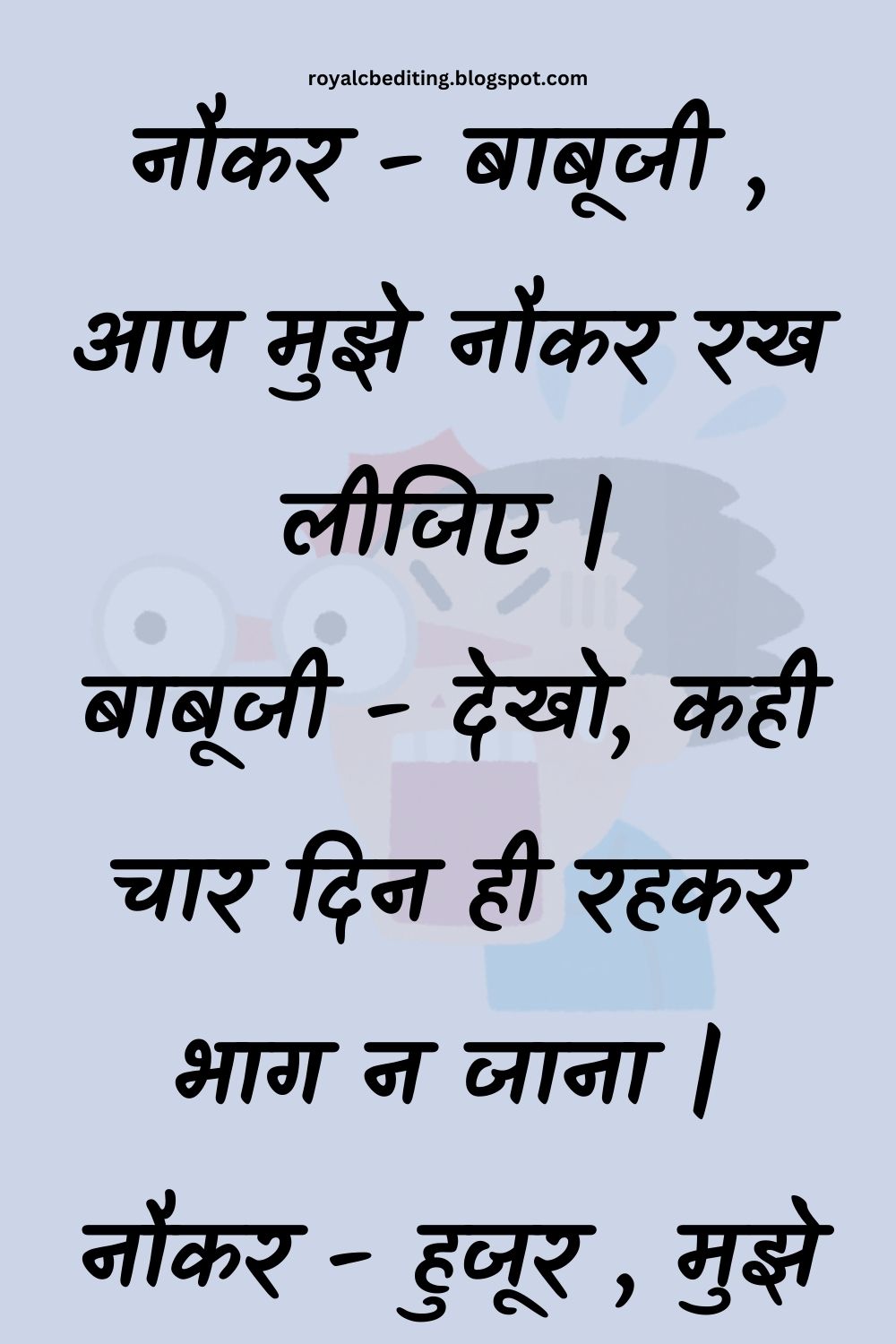 Funny Hindi Jokes