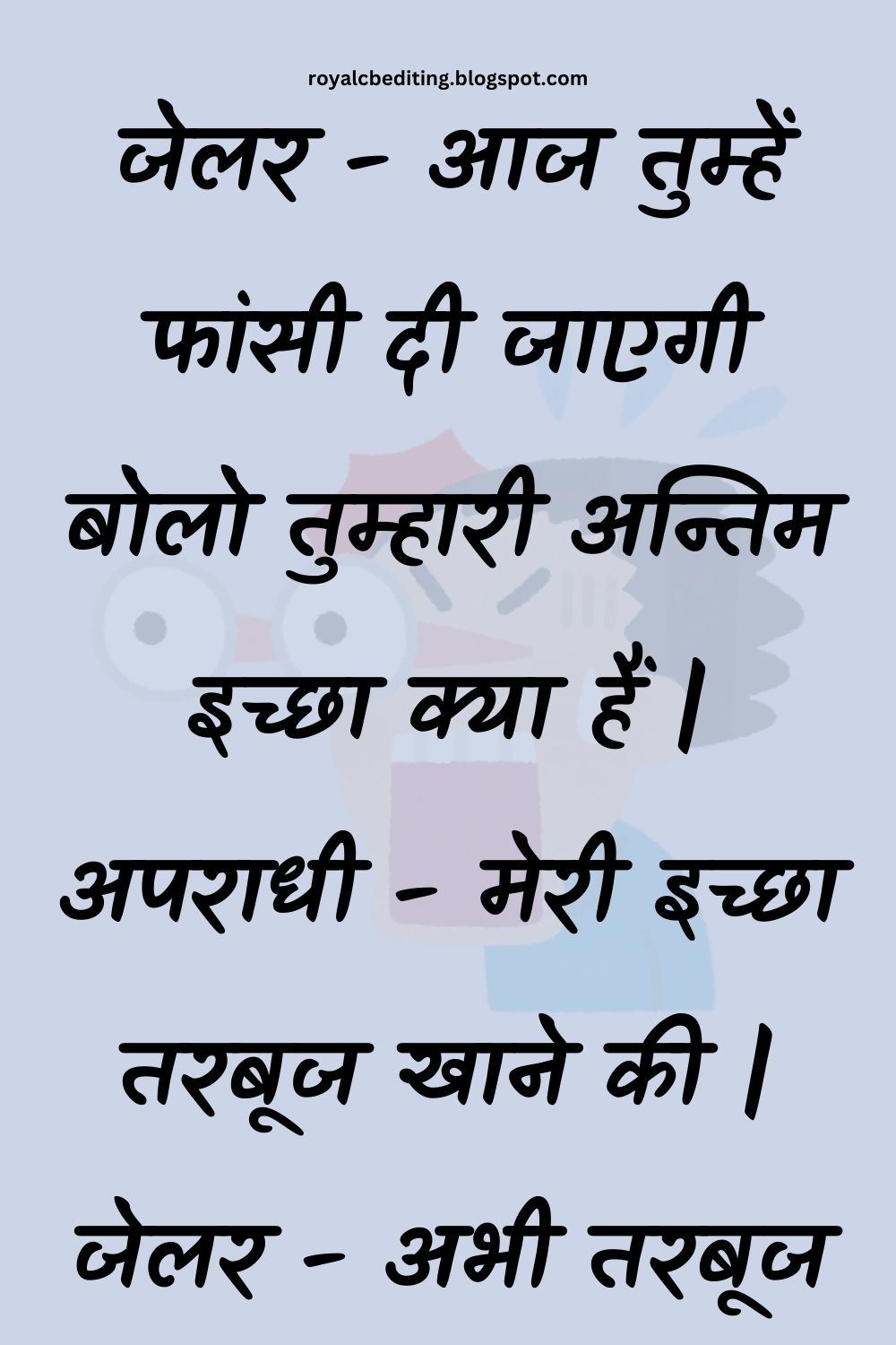 Funny Hindi Jokes