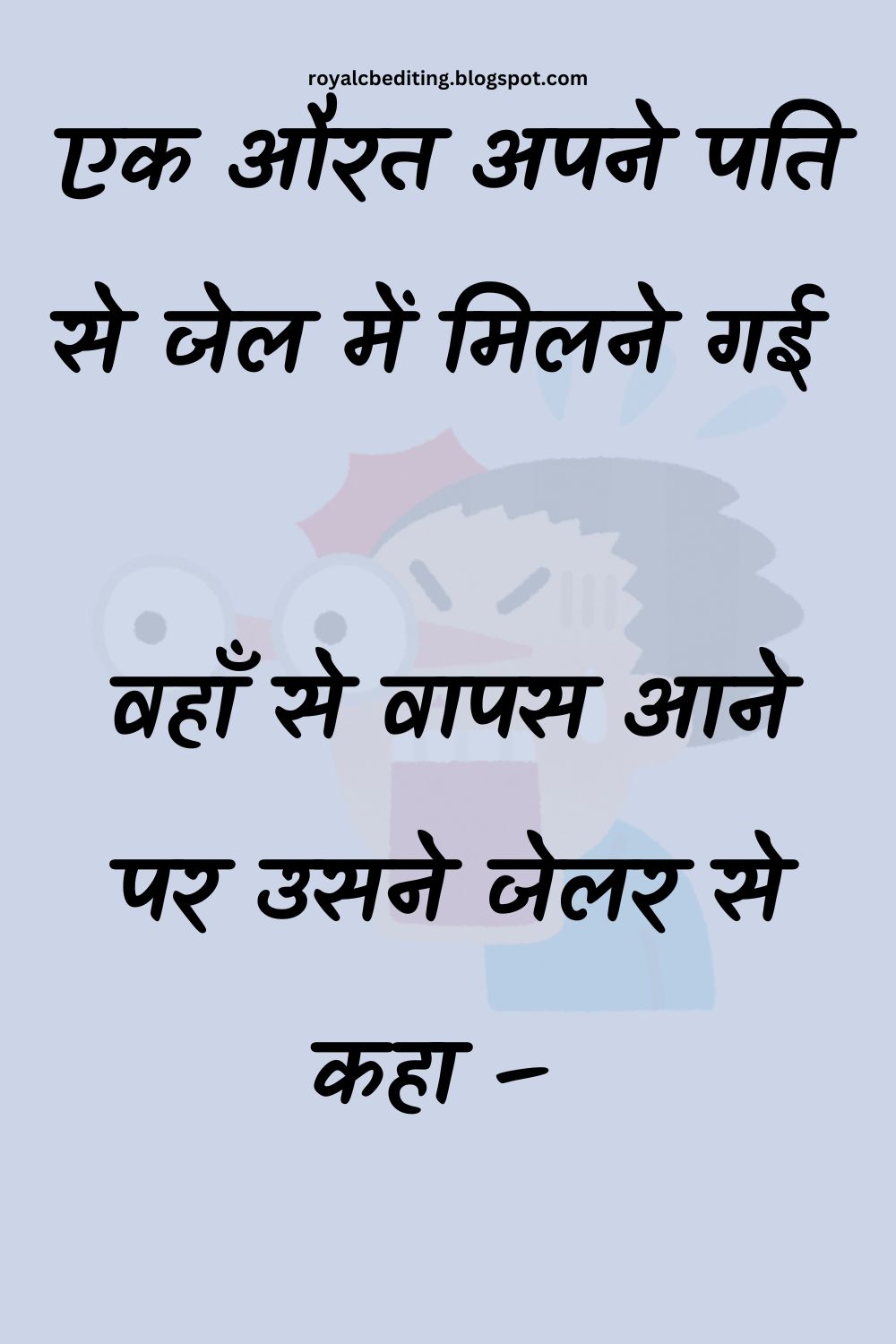 Funny Hindi Jokes