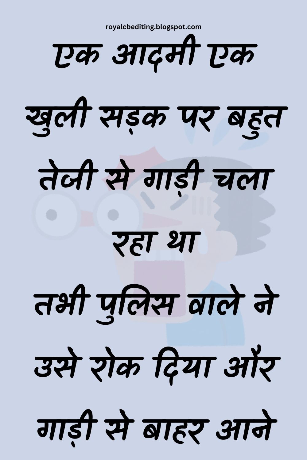 Funny Hindi Jokes