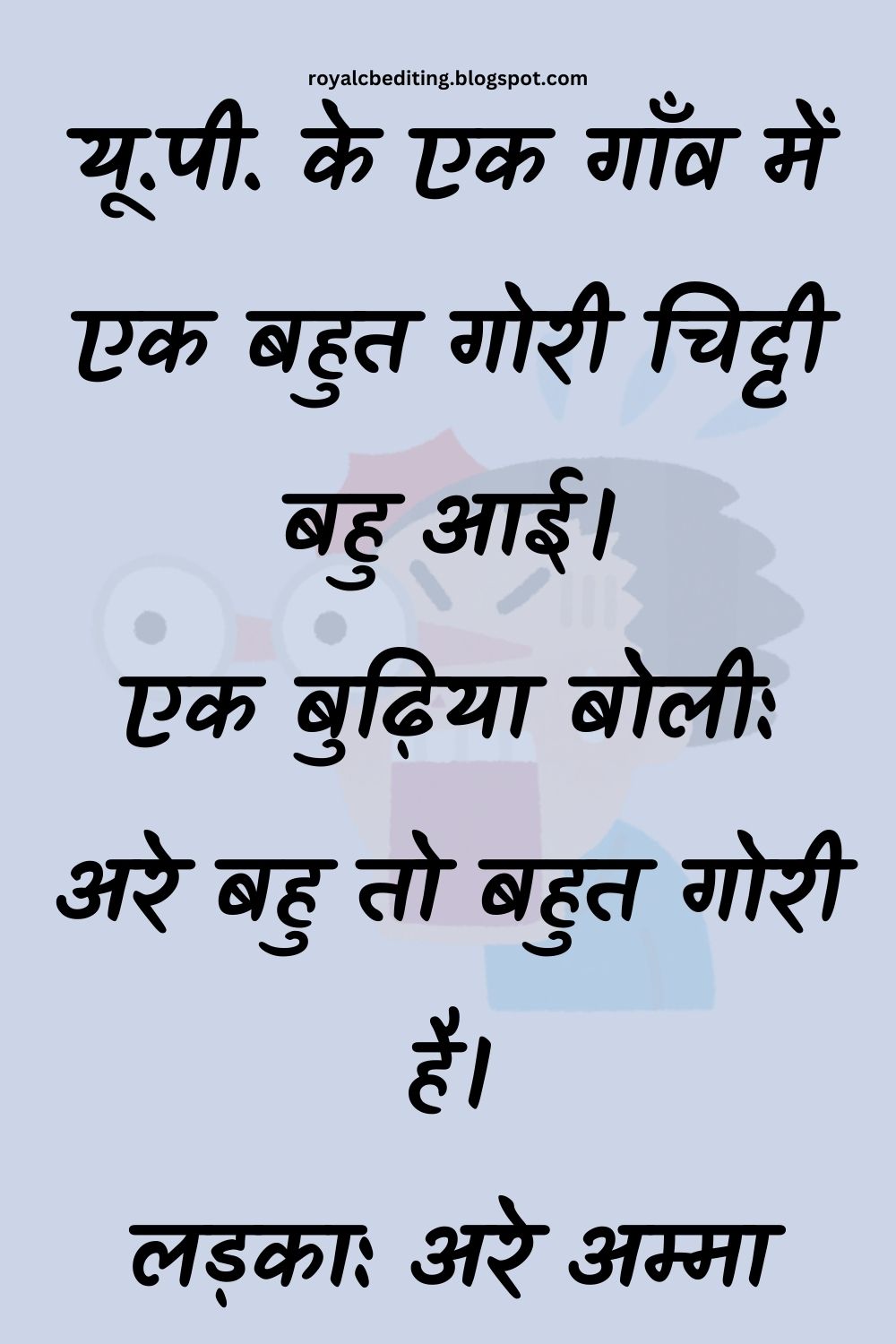 Funny Hindi Jokes