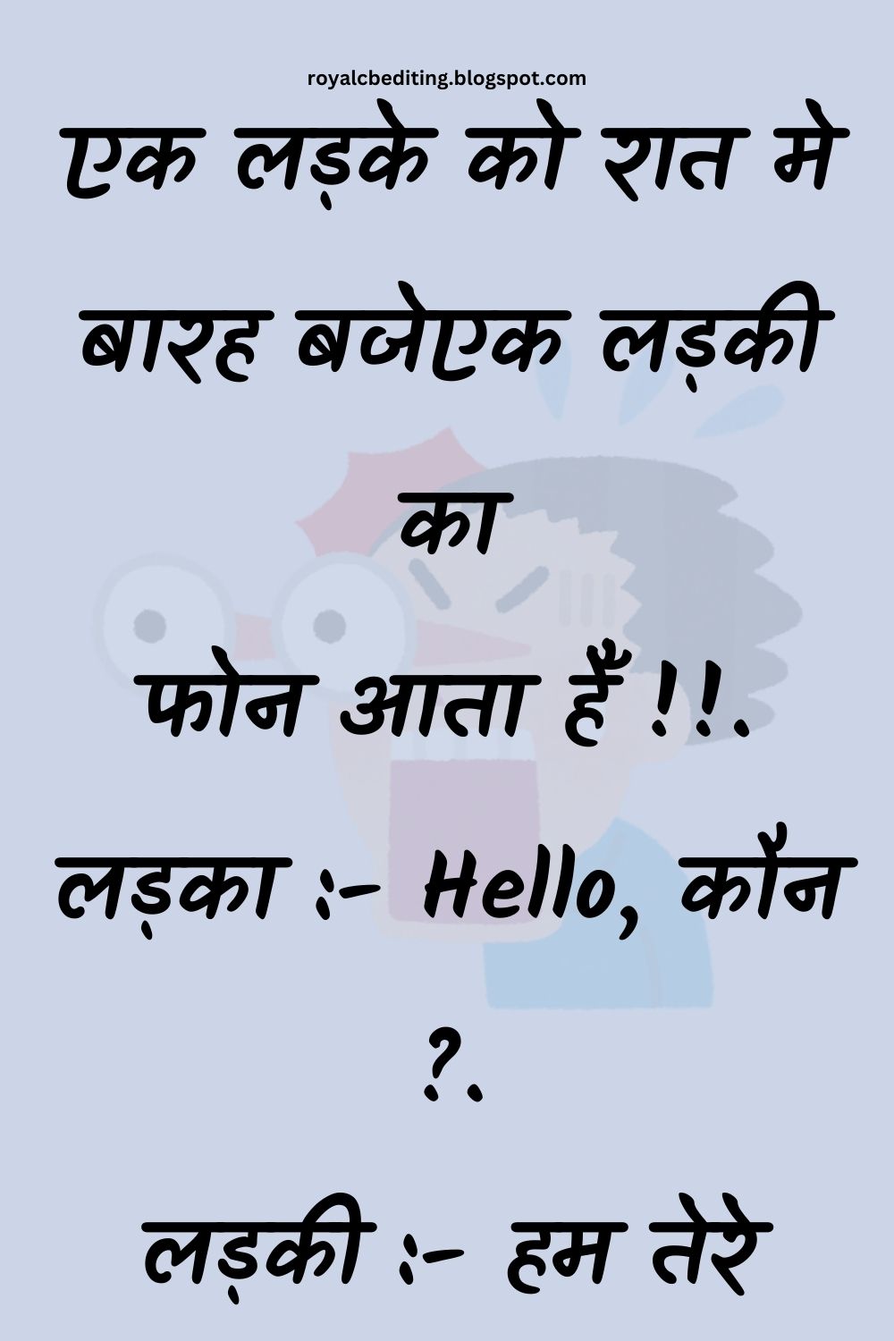 Funny Hindi Jokes