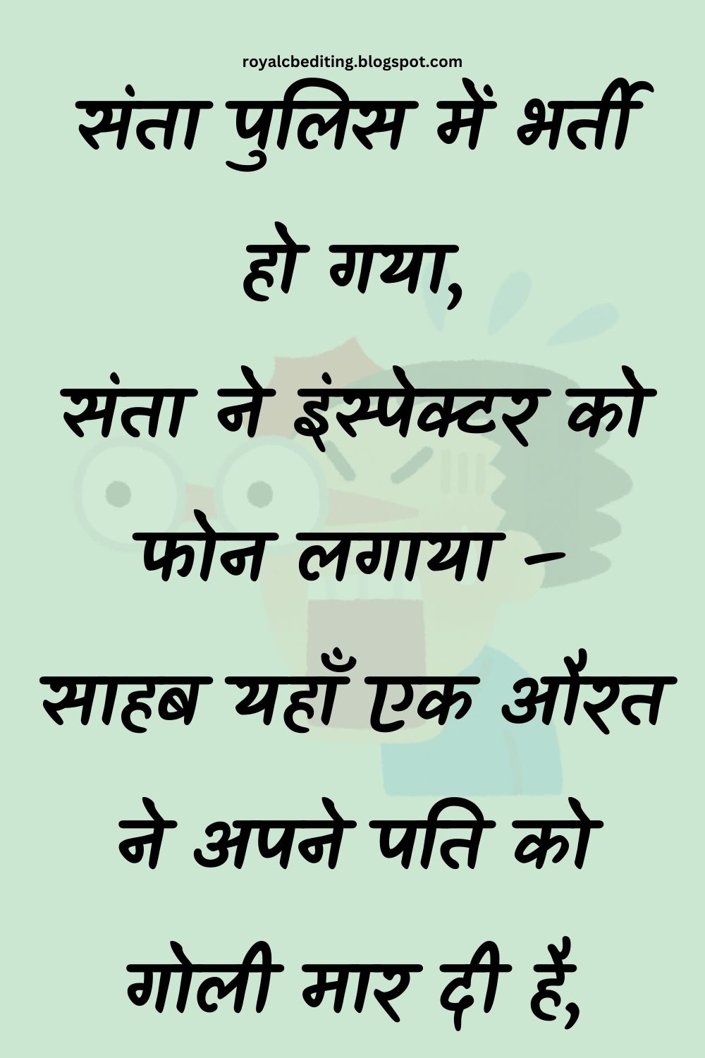 Funny Hindi Jokes