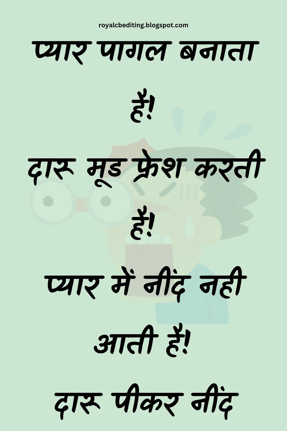 Funny Hindi Jokes