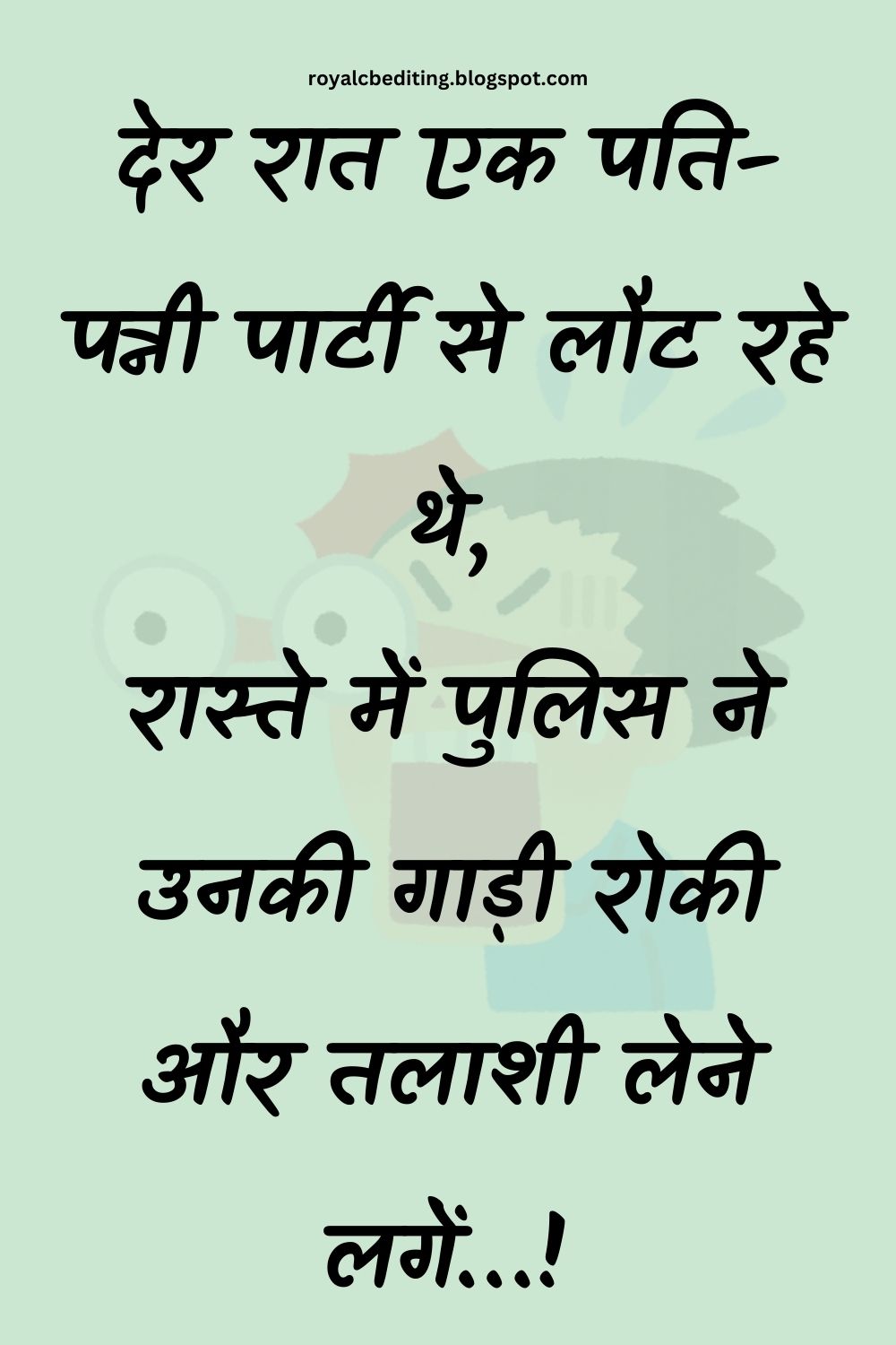 Funny Hindi Jokes