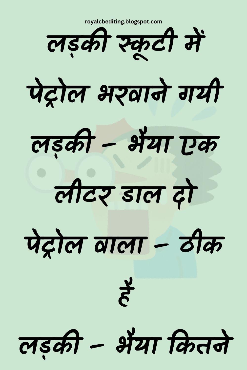 Funny Hindi Jokes