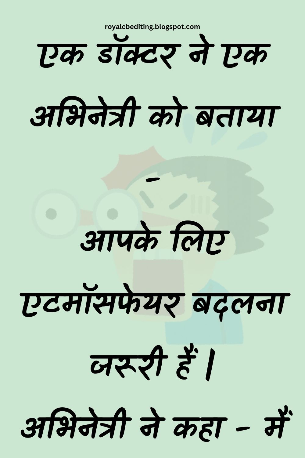 Funny Hindi Jokes