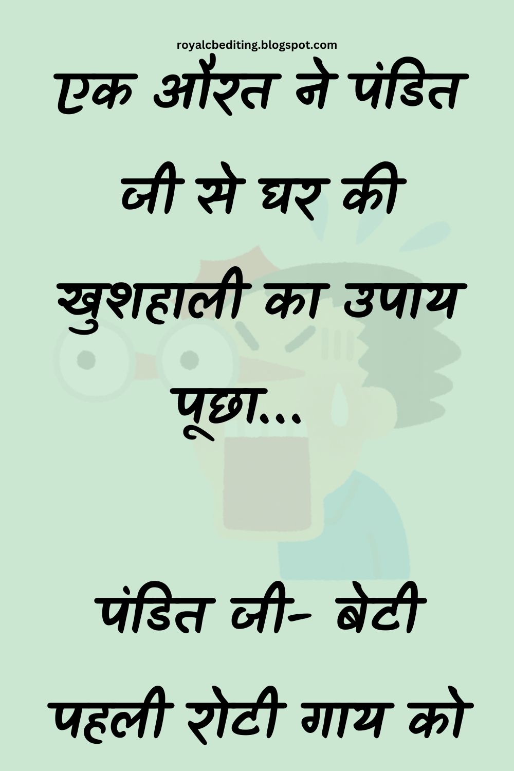 Funny Hindi Jokes