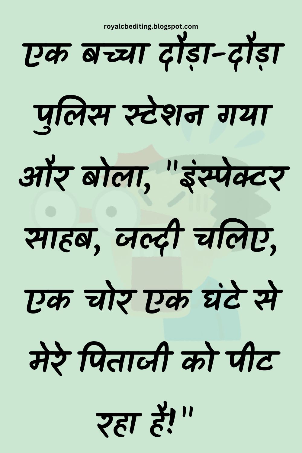 Funny Hindi Jokes