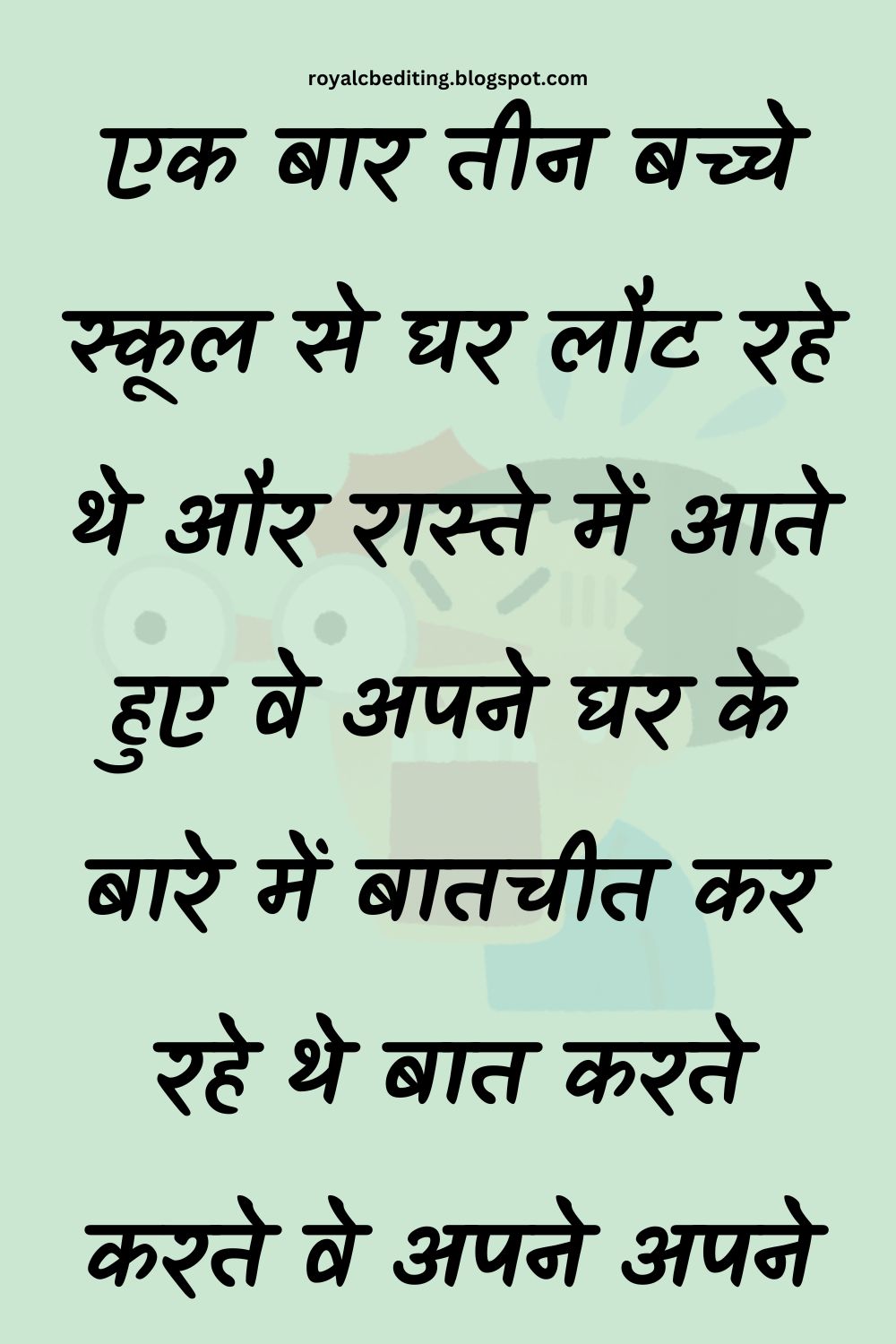 Funny Hindi Jokes