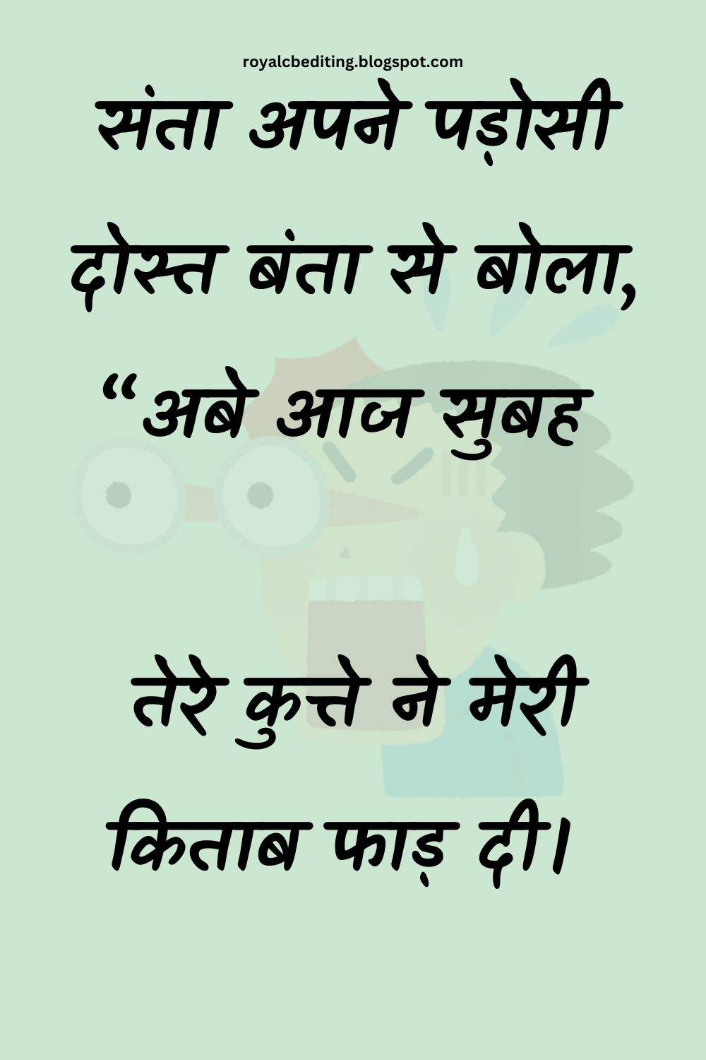 Funny Hindi Jokes