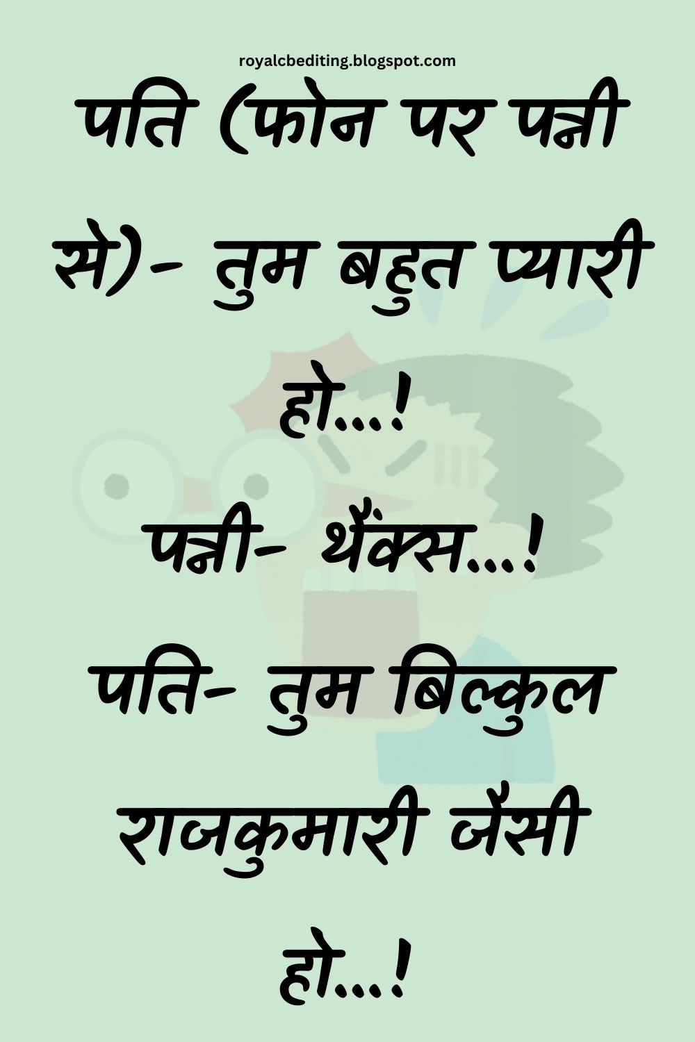 Funny Hindi Jokes