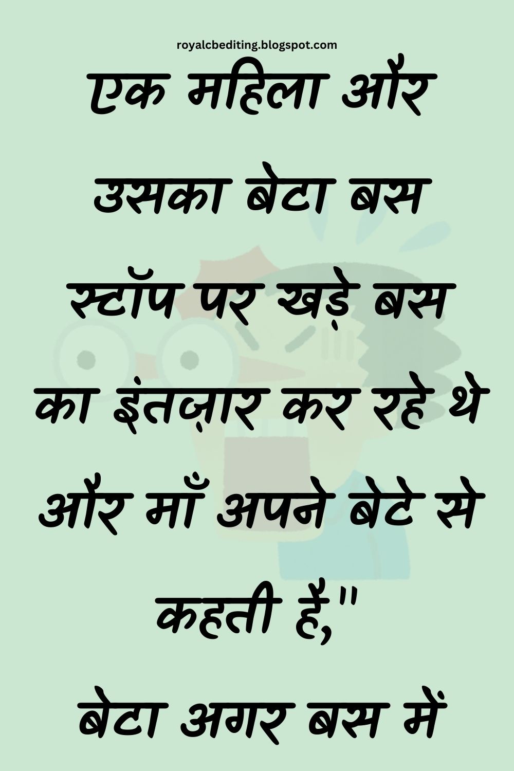 Funny Hindi Jokes