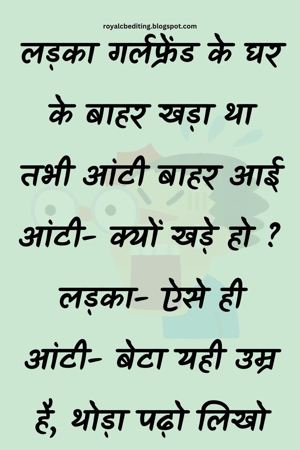 Funny Hindi Jokes