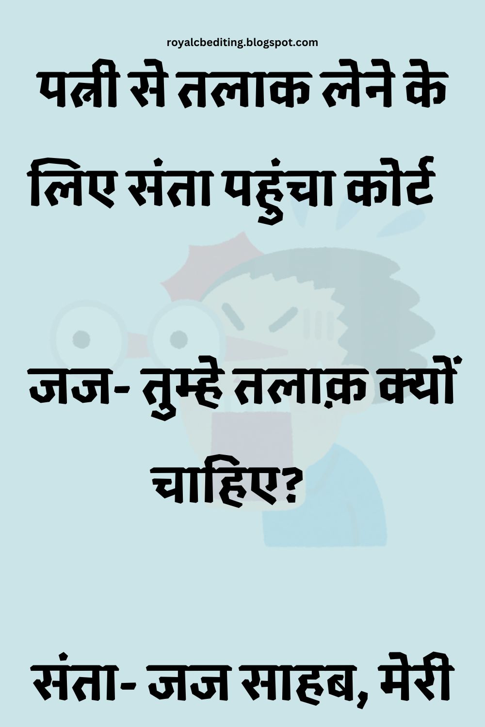 Funny Hindi Jokes