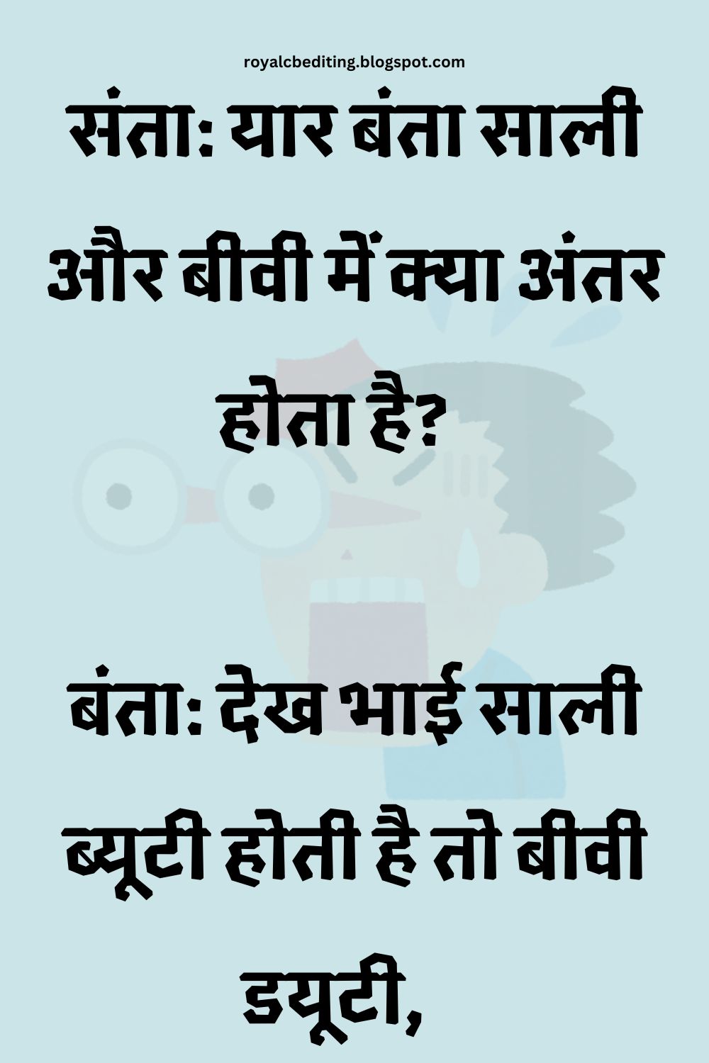 Funny Hindi Jokes