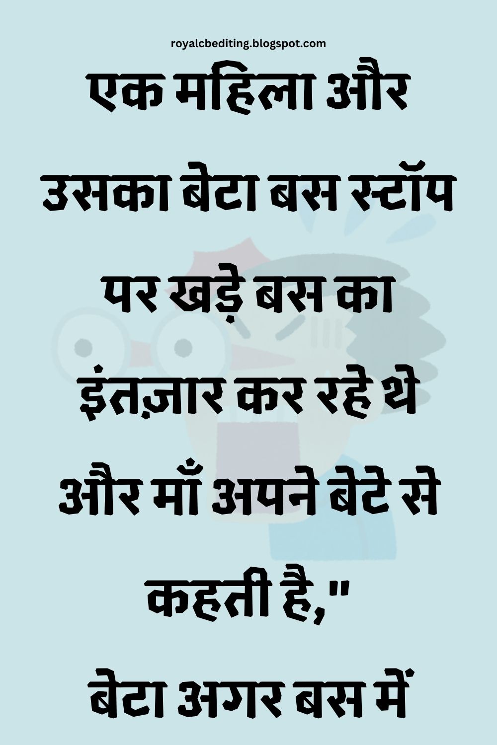 Funny Hindi Jokes