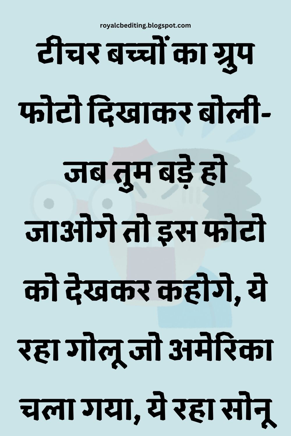 Funny Hindi Jokes