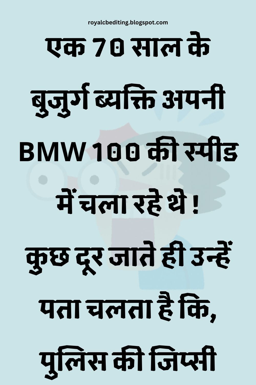 Funny Hindi Jokes