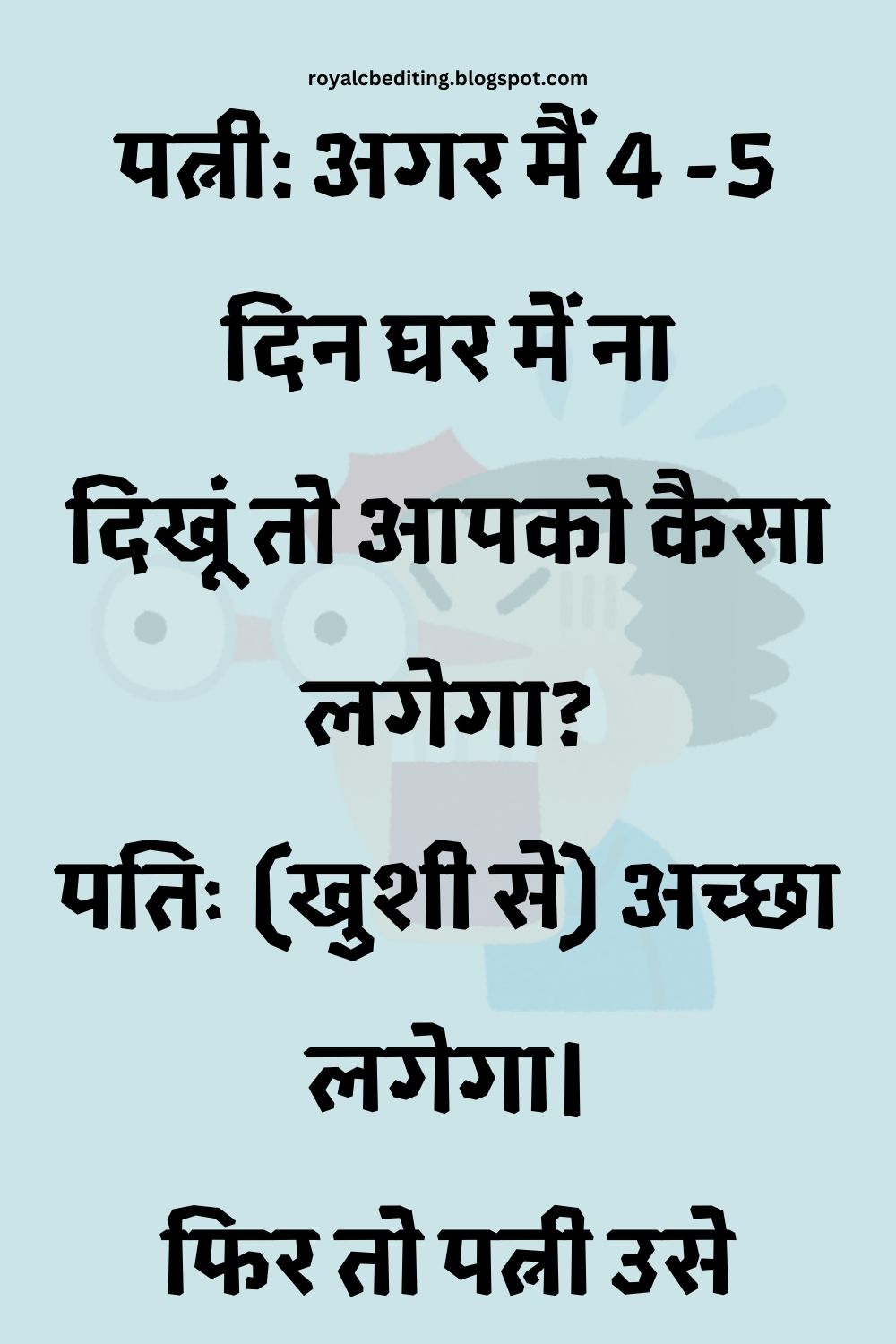 Funny Hindi Jokes