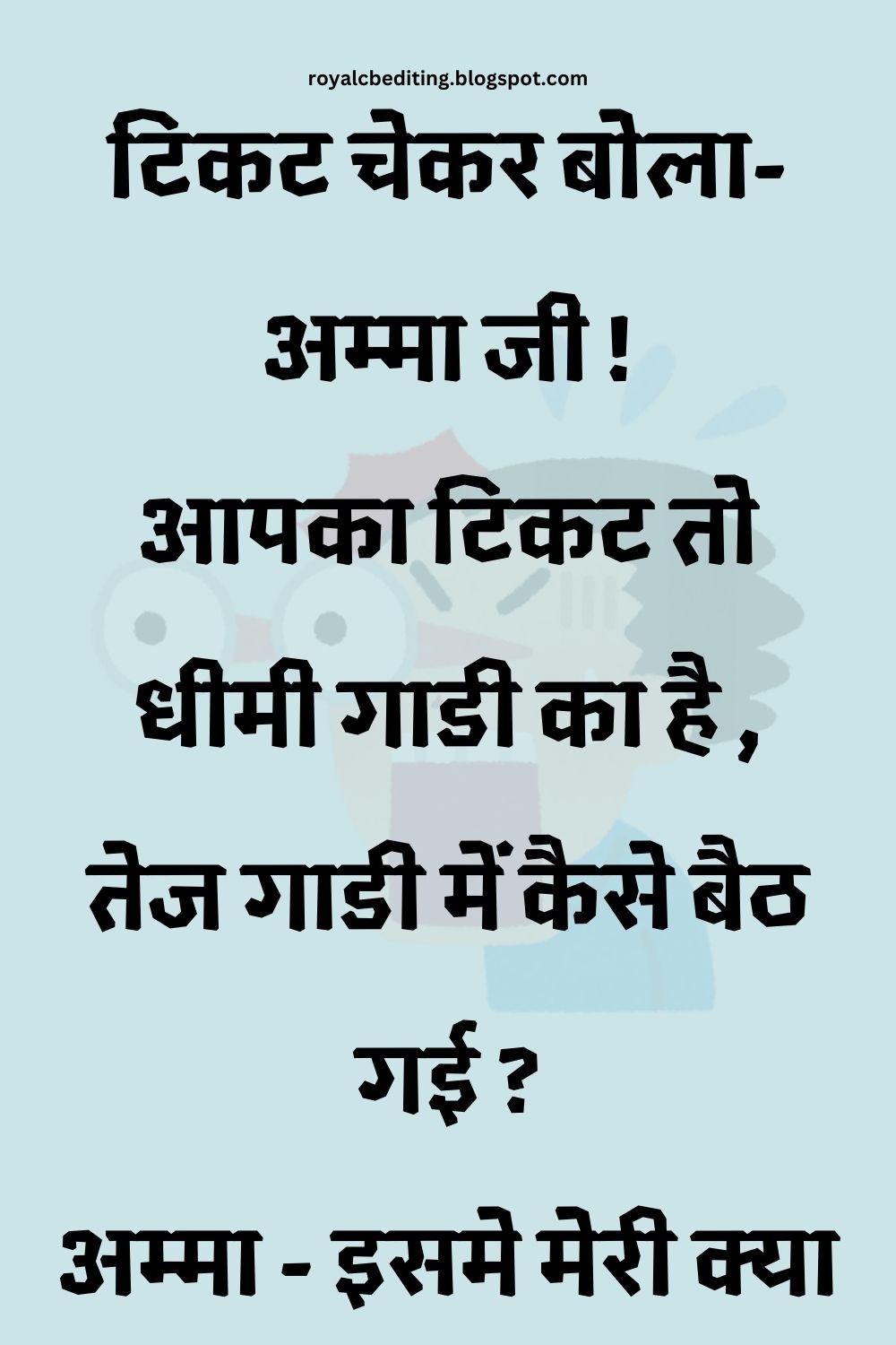 Funny Hindi Jokes