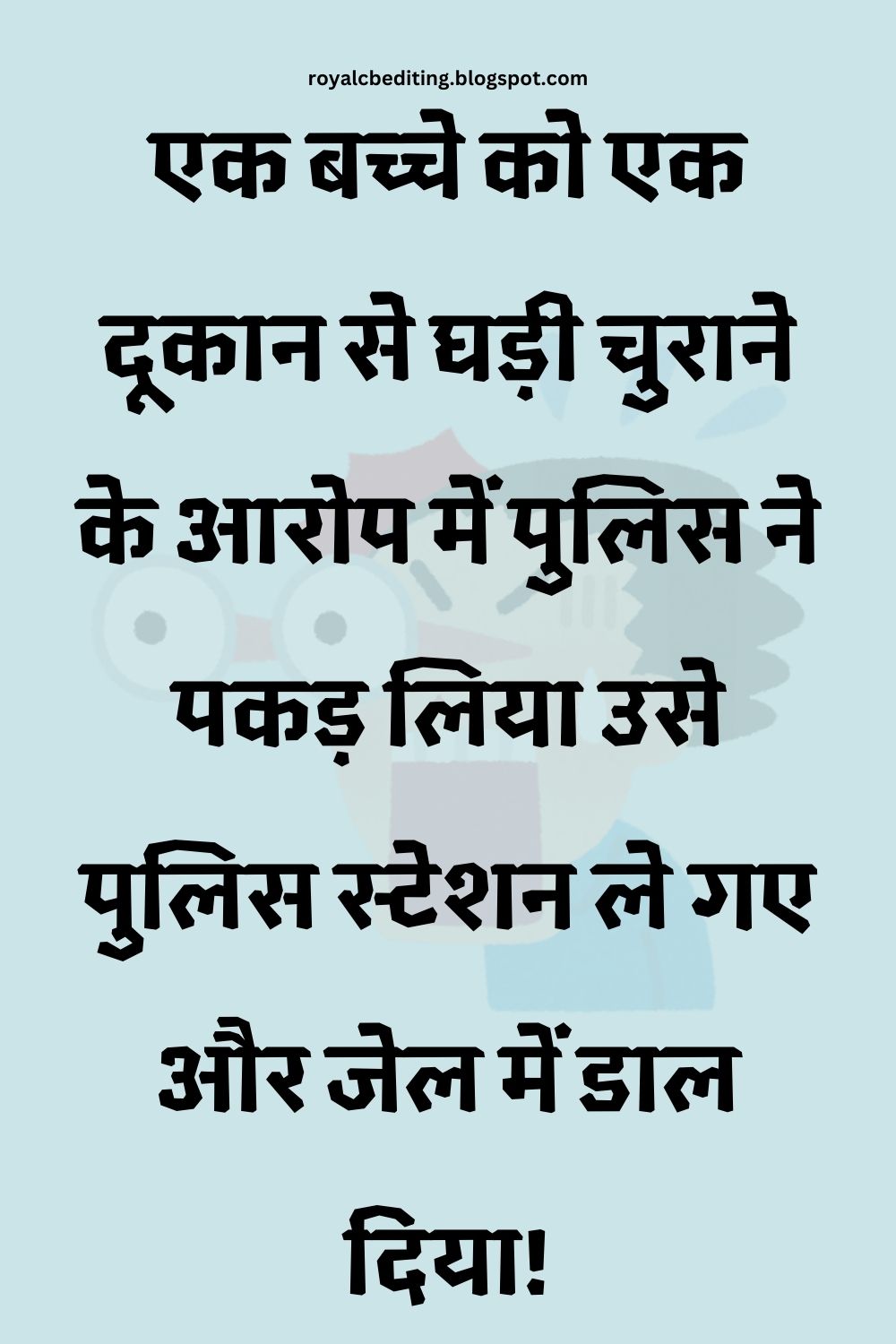 Funny Hindi Jokes