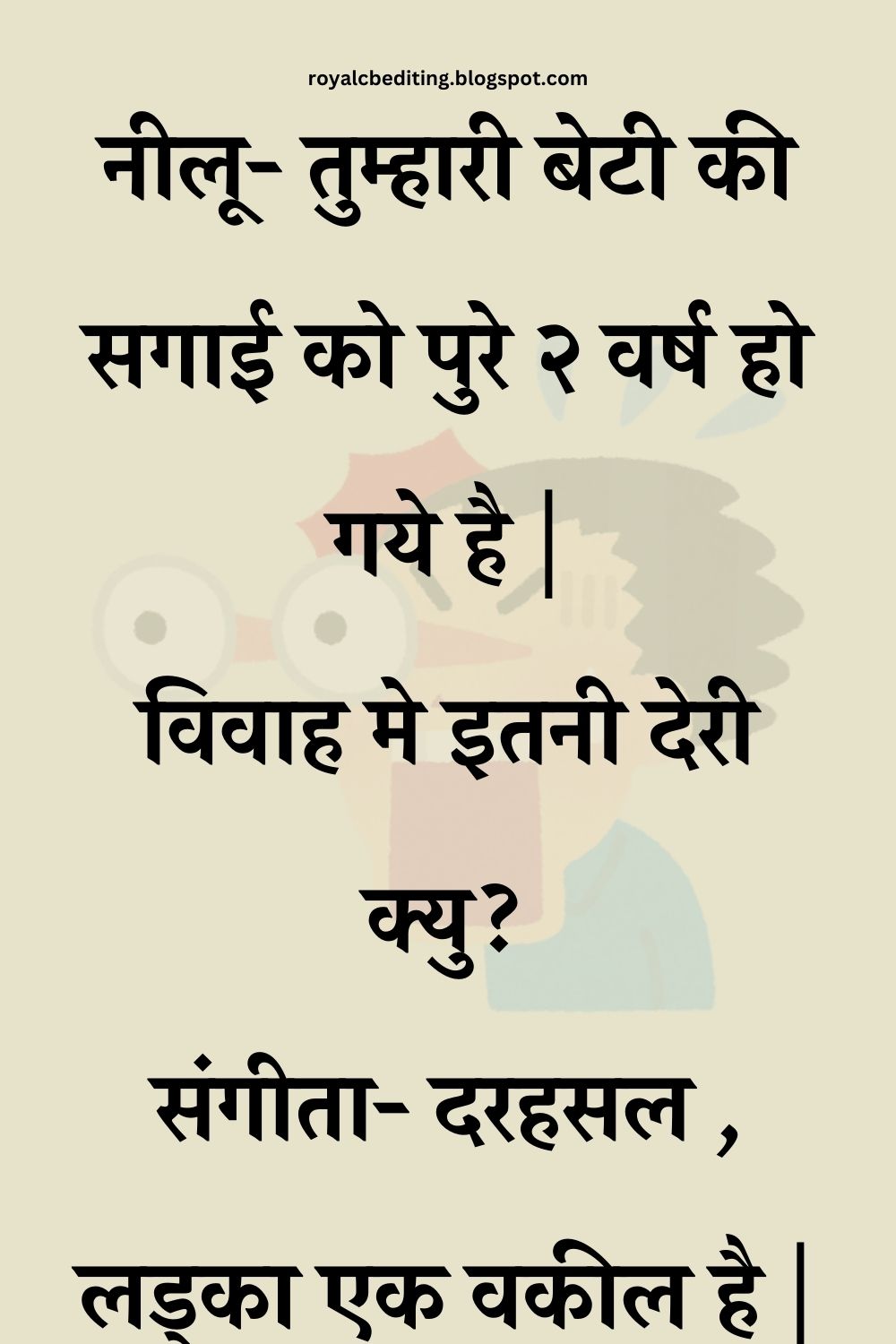 Funny Hindi Jokes