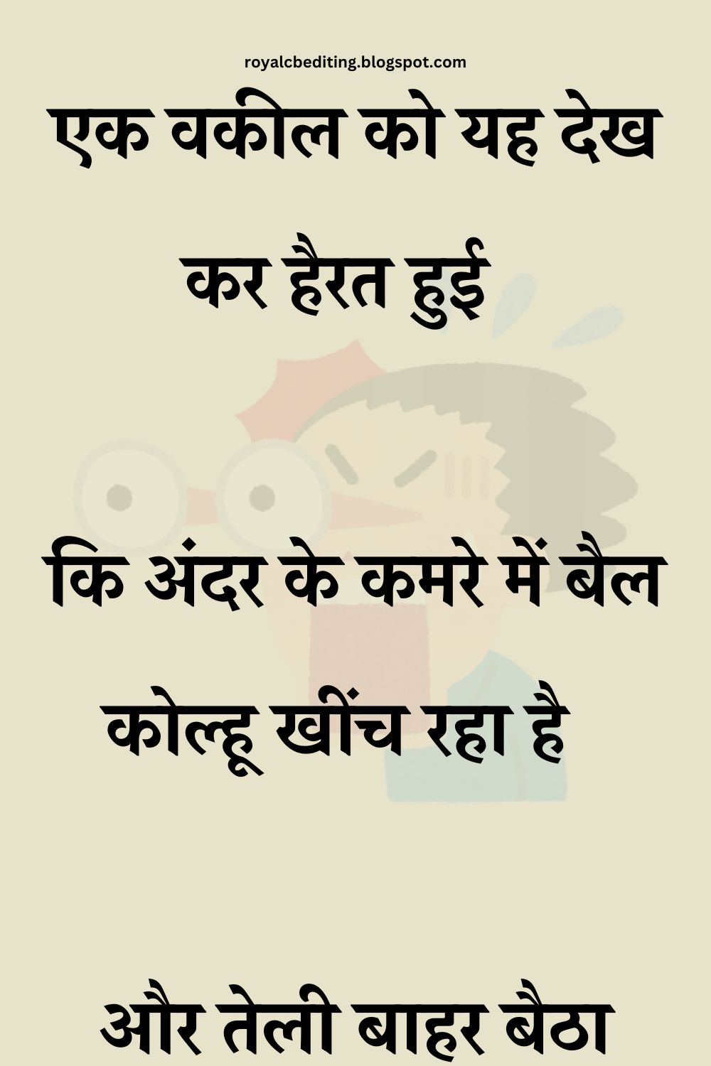 Funny Hindi Jokes