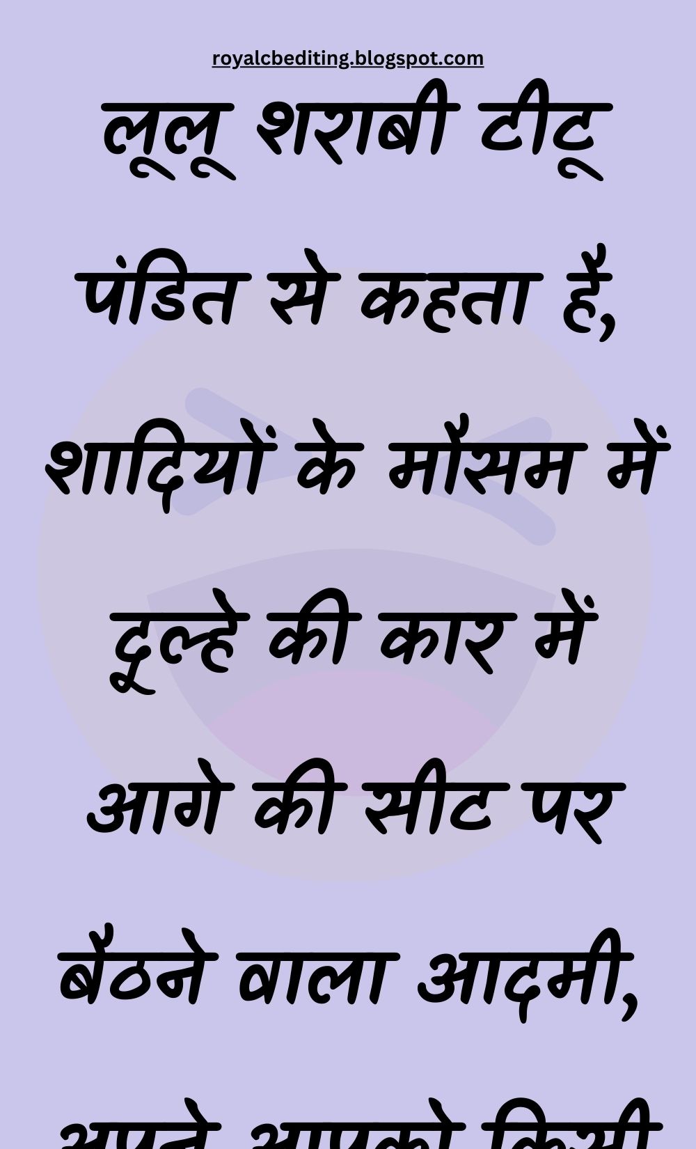 Funny Hindi Jokes