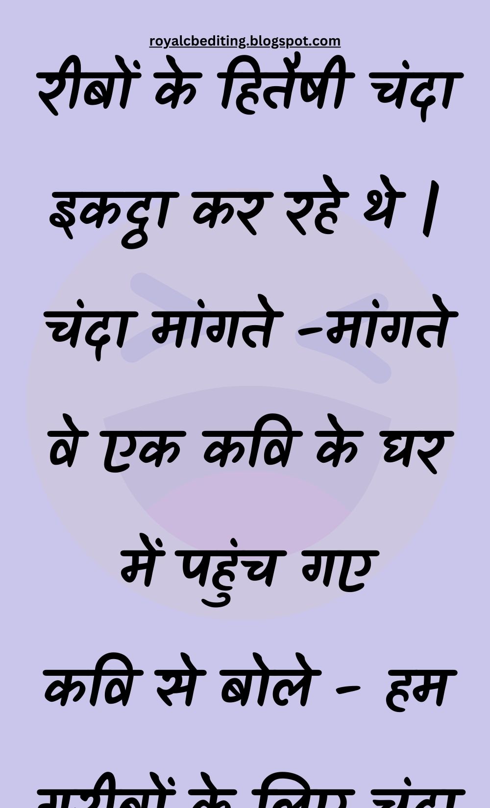 Funny Hindi Jokes