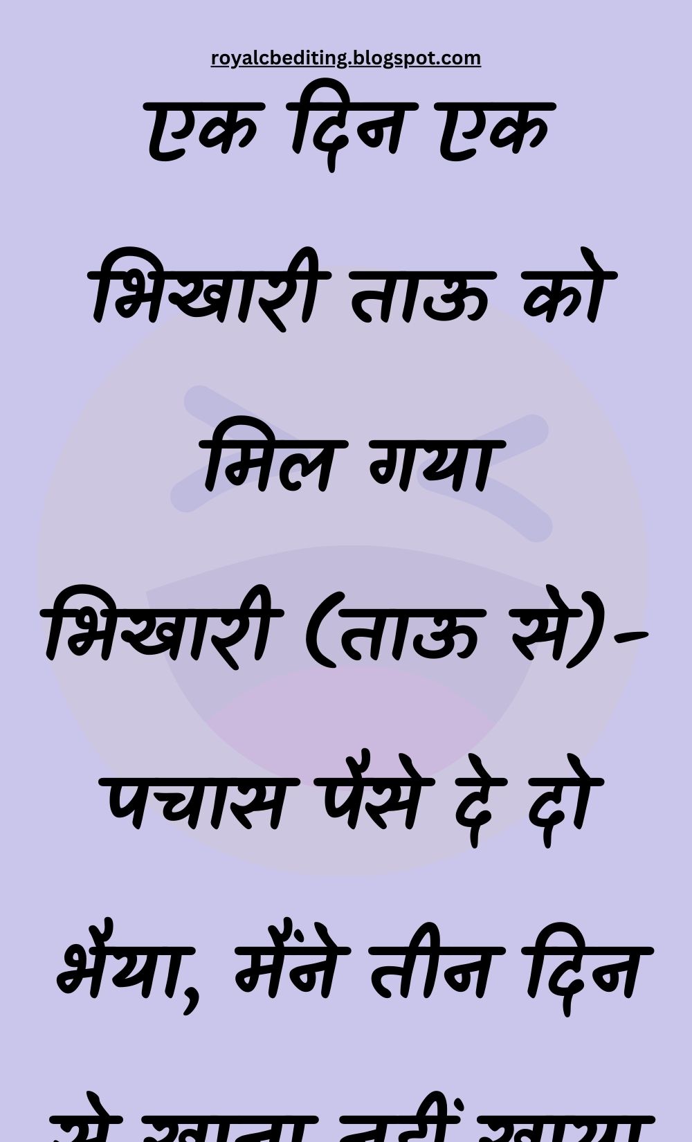 Funny Hindi Jokes