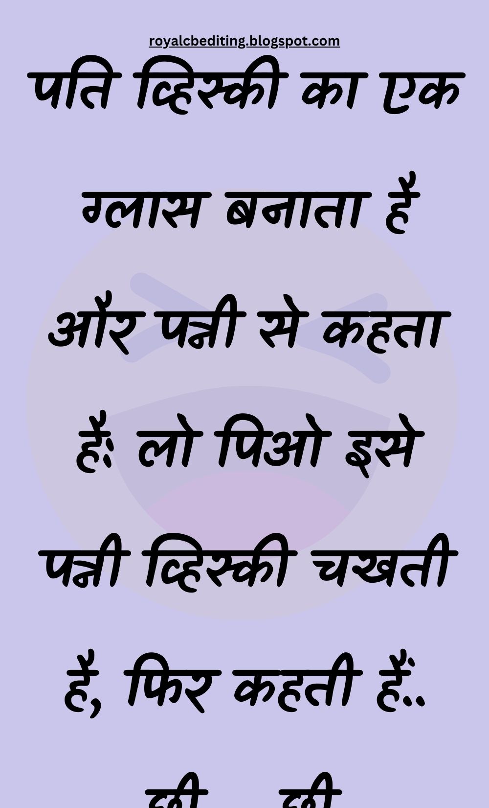 Funny Hindi Jokes