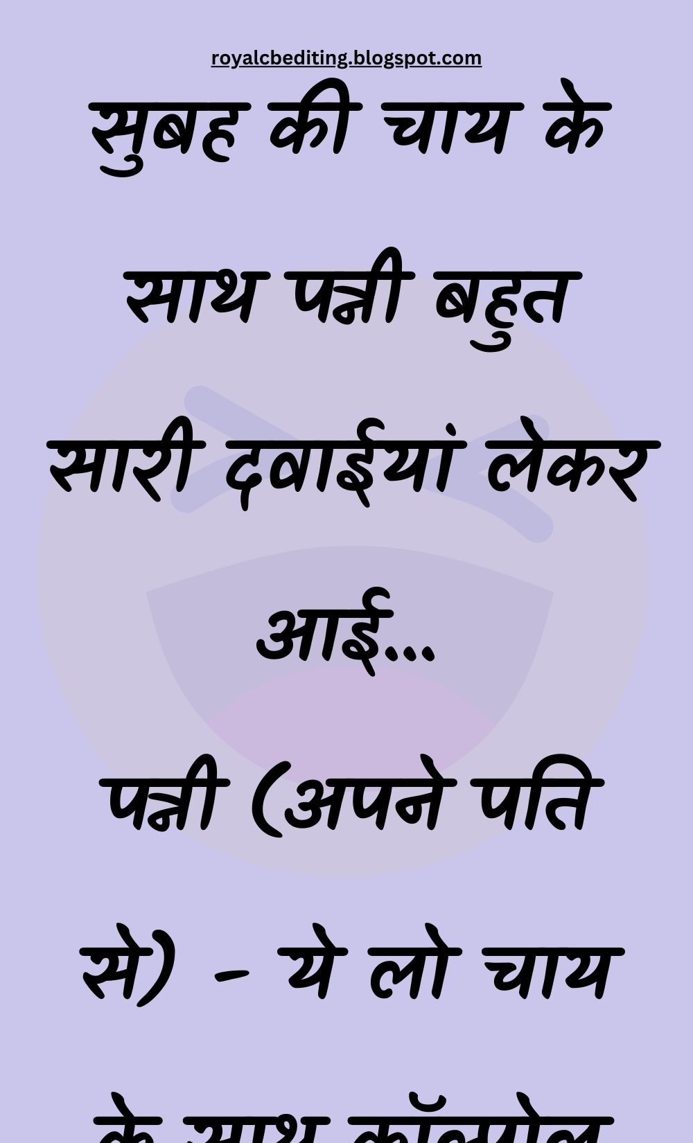 Funny Hindi Jokes