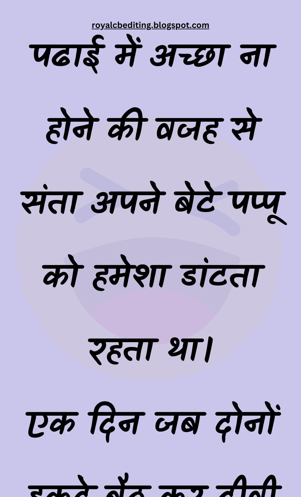 Funny Hindi Jokes