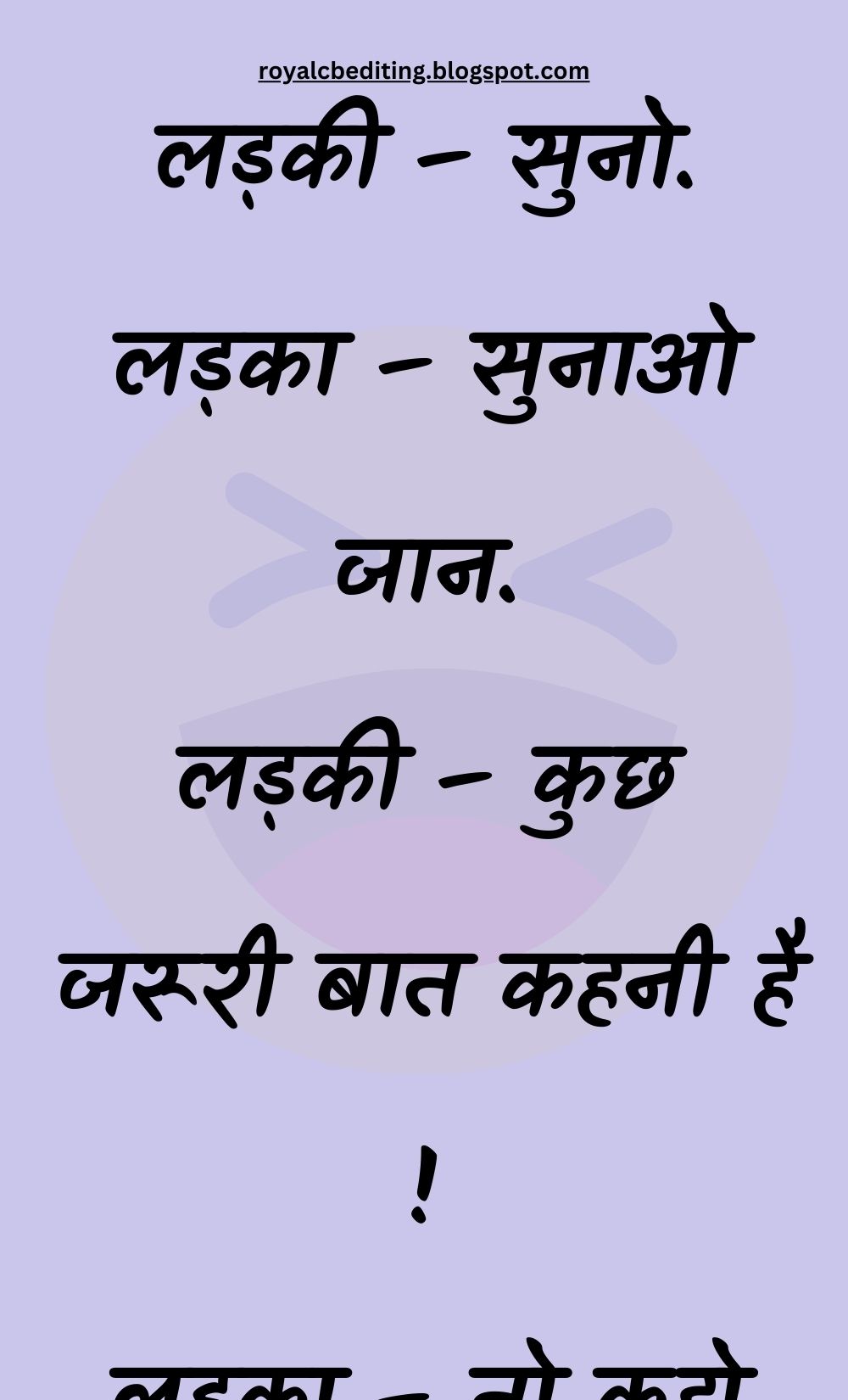 Funny Hindi Jokes