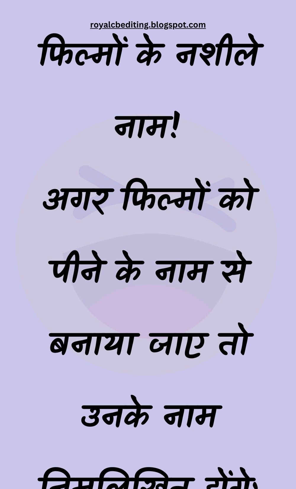 Funny Hindi Jokes