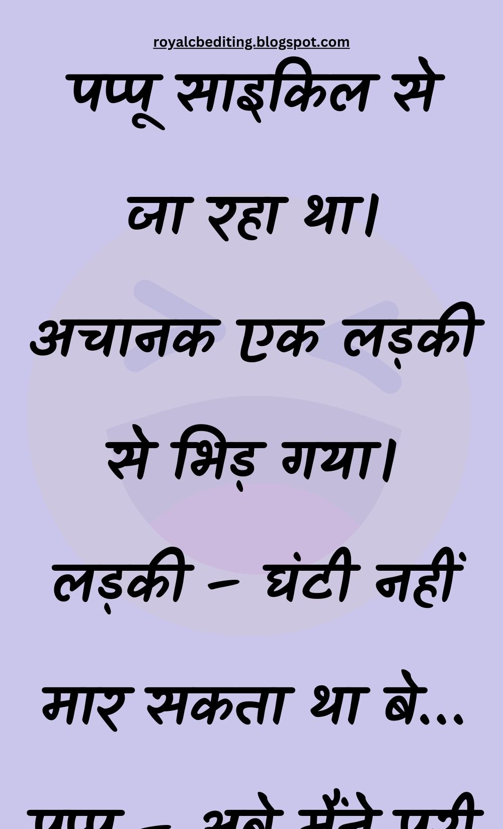 Funny Hindi Jokes