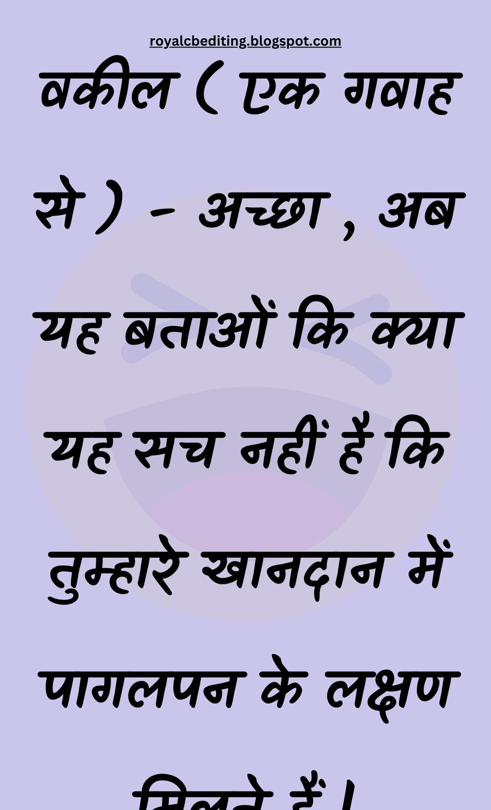 Funny Hindi Jokes