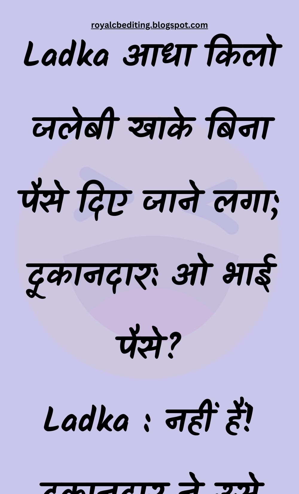 Funny Hindi Jokes