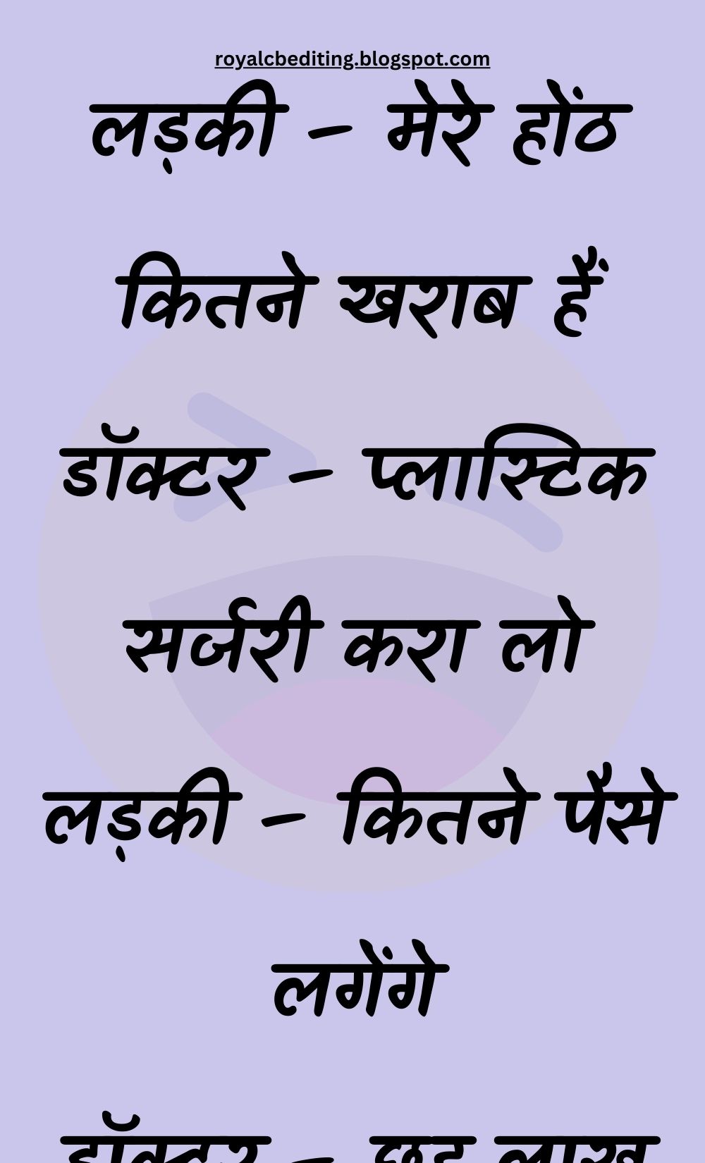 Funny Hindi Jokes