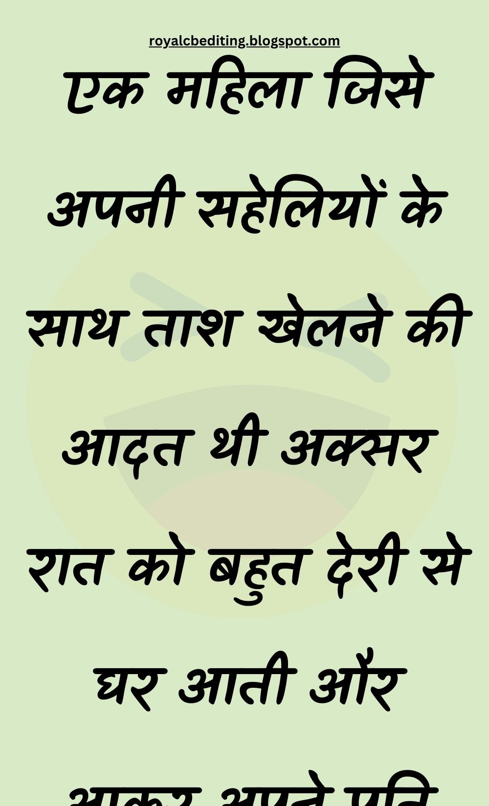 Funny Hindi Jokes