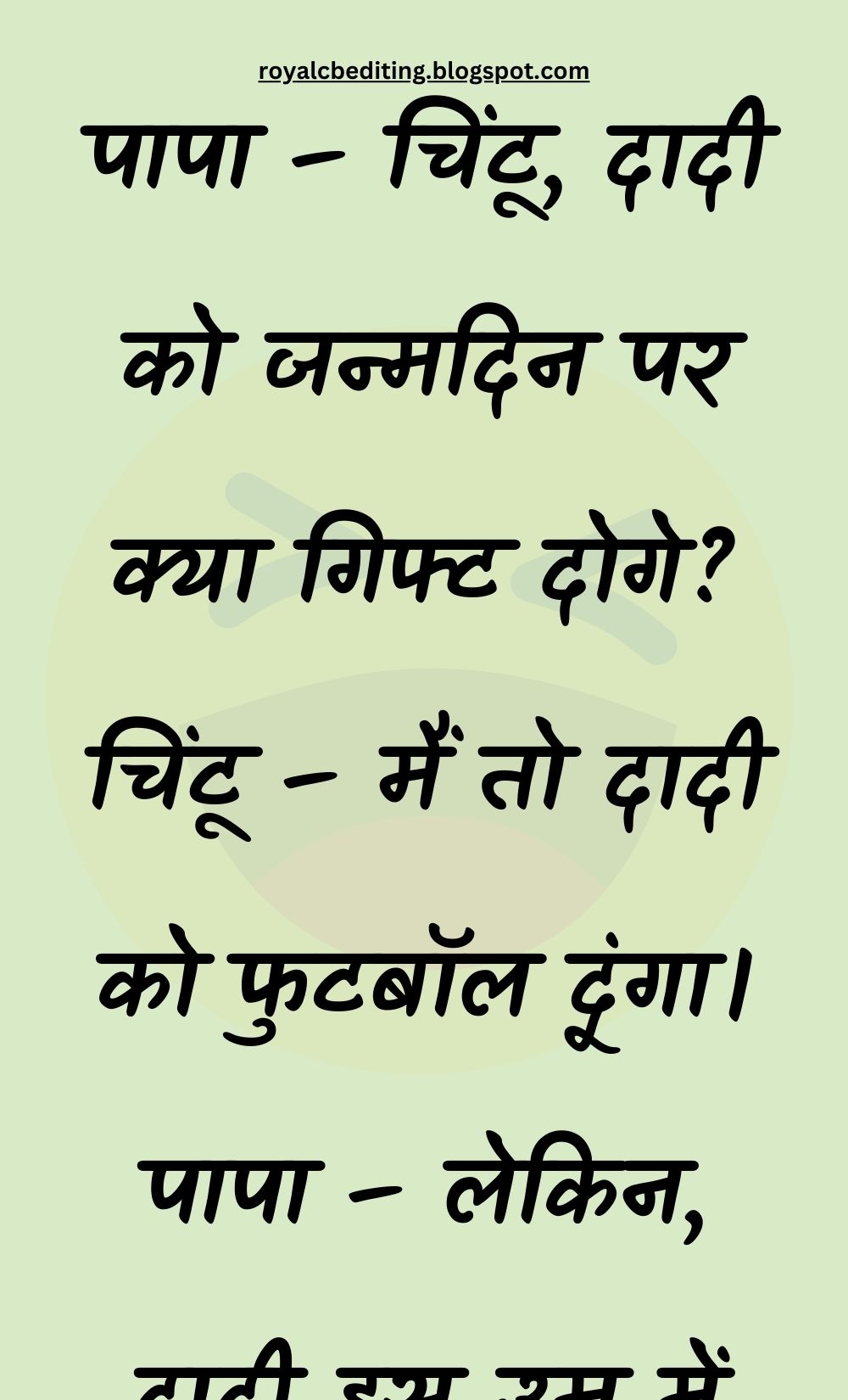 Funny Hindi Jokes