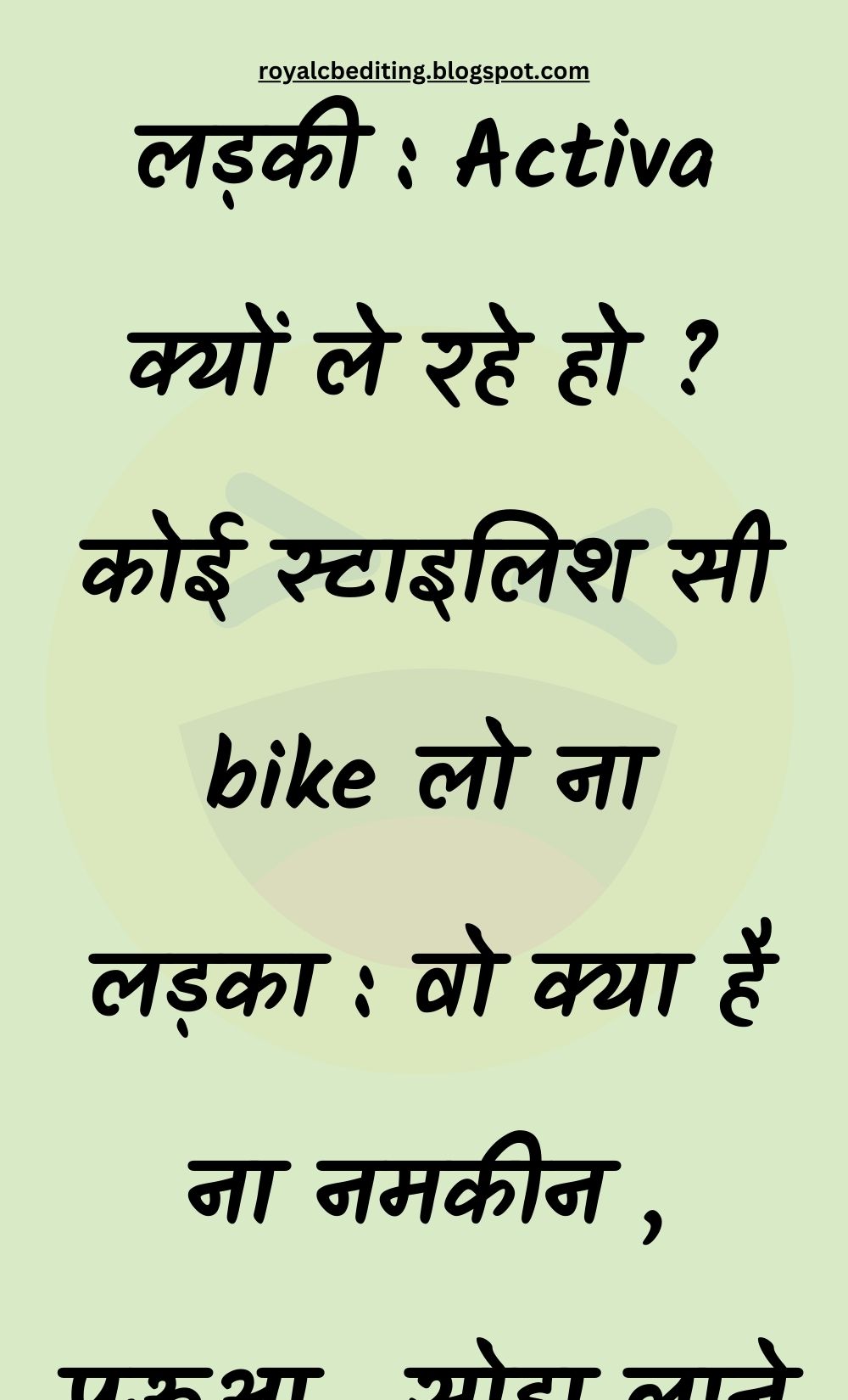 Funny Hindi Jokes