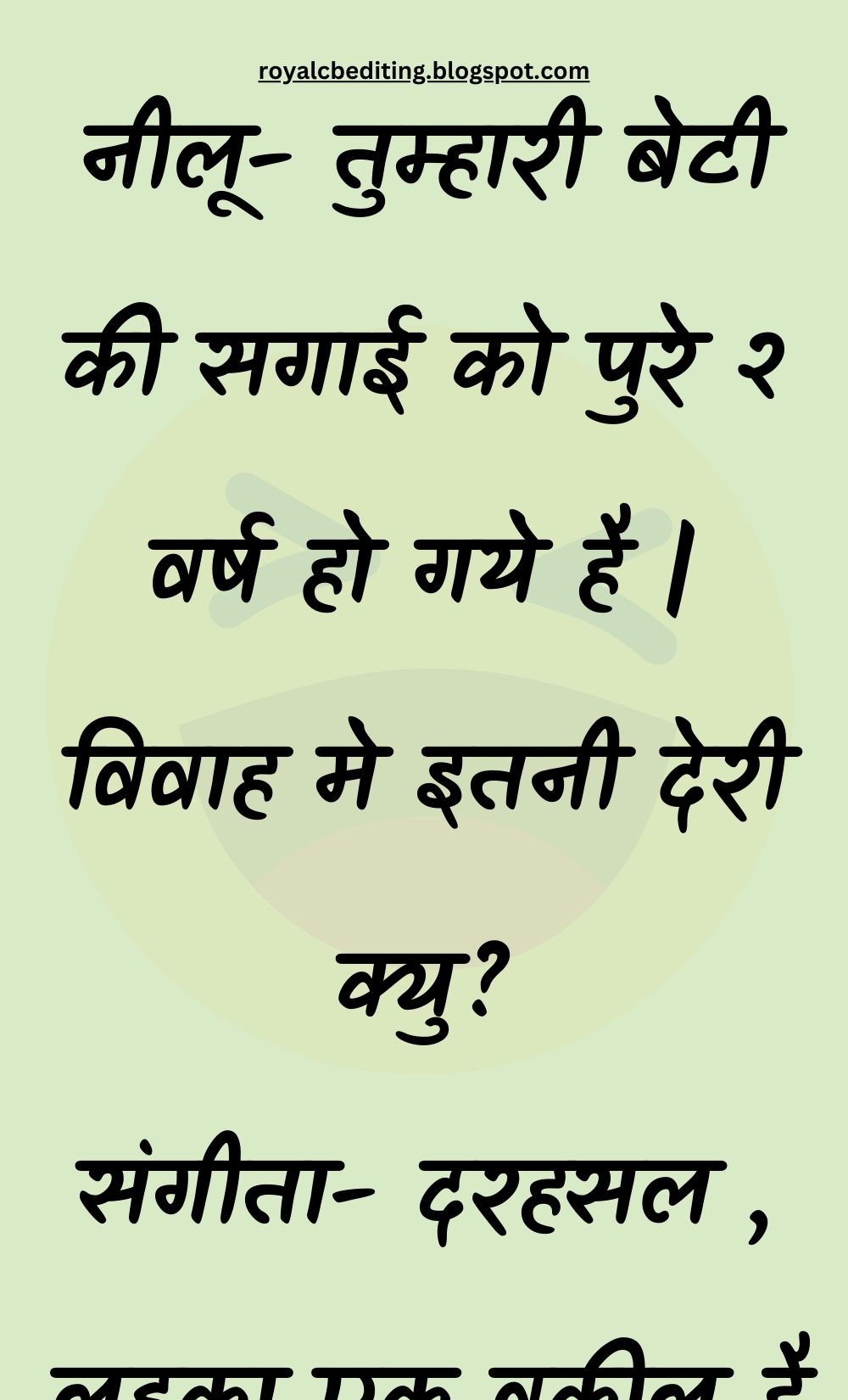 Funny Hindi Jokes