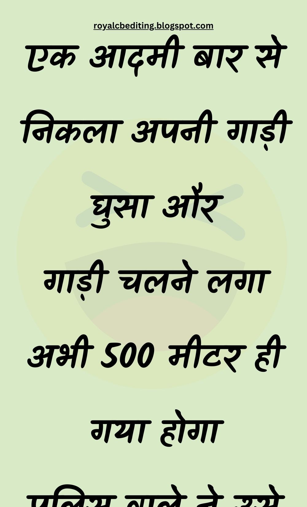 Funny Hindi Jokes