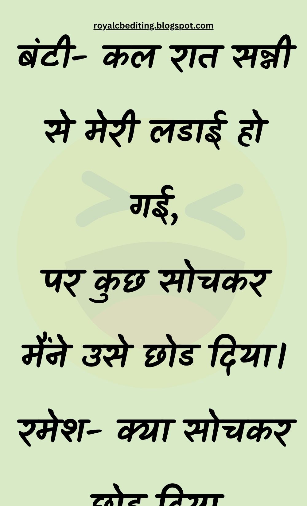 Funny Hindi Jokes