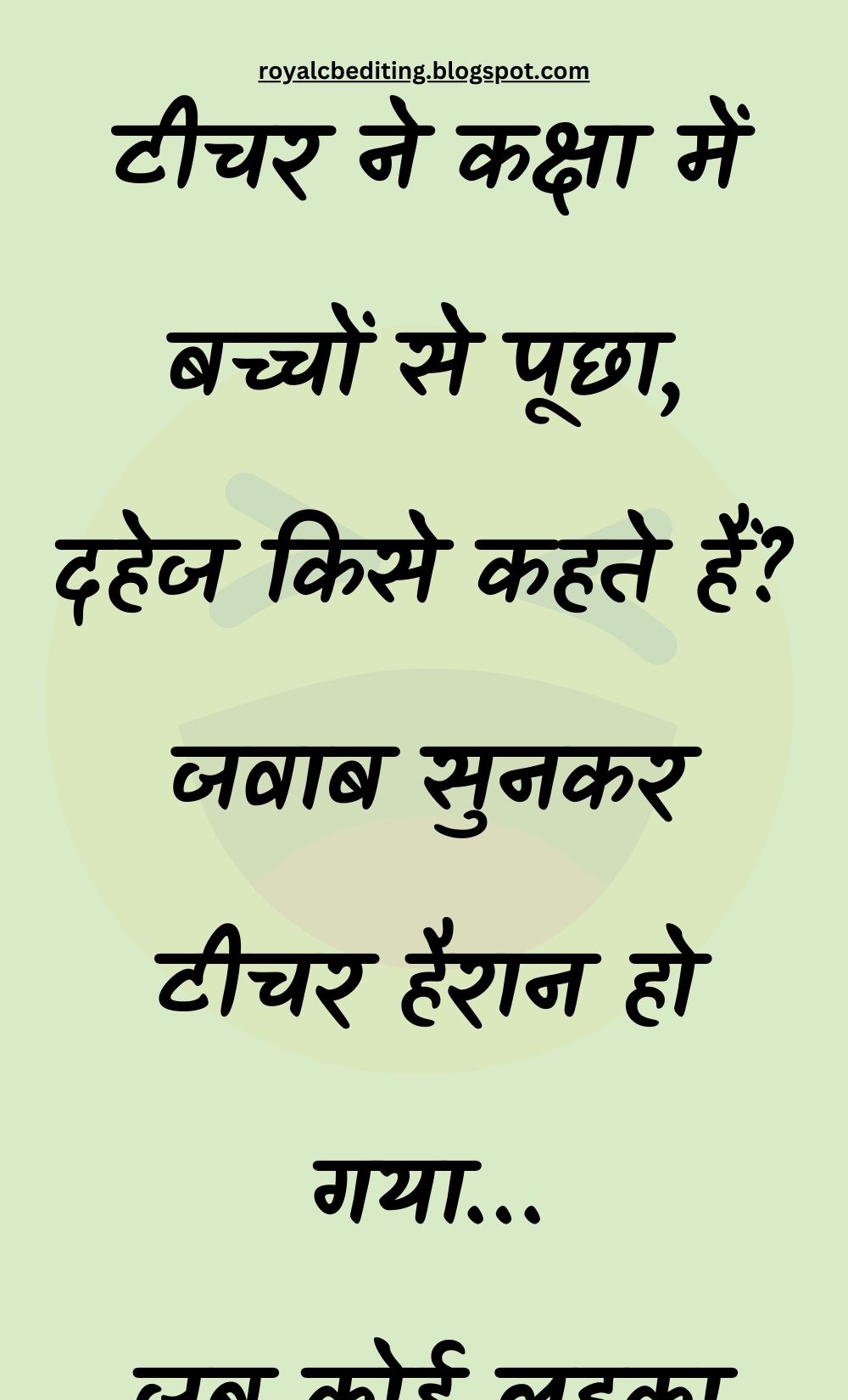 Funny Hindi Jokes