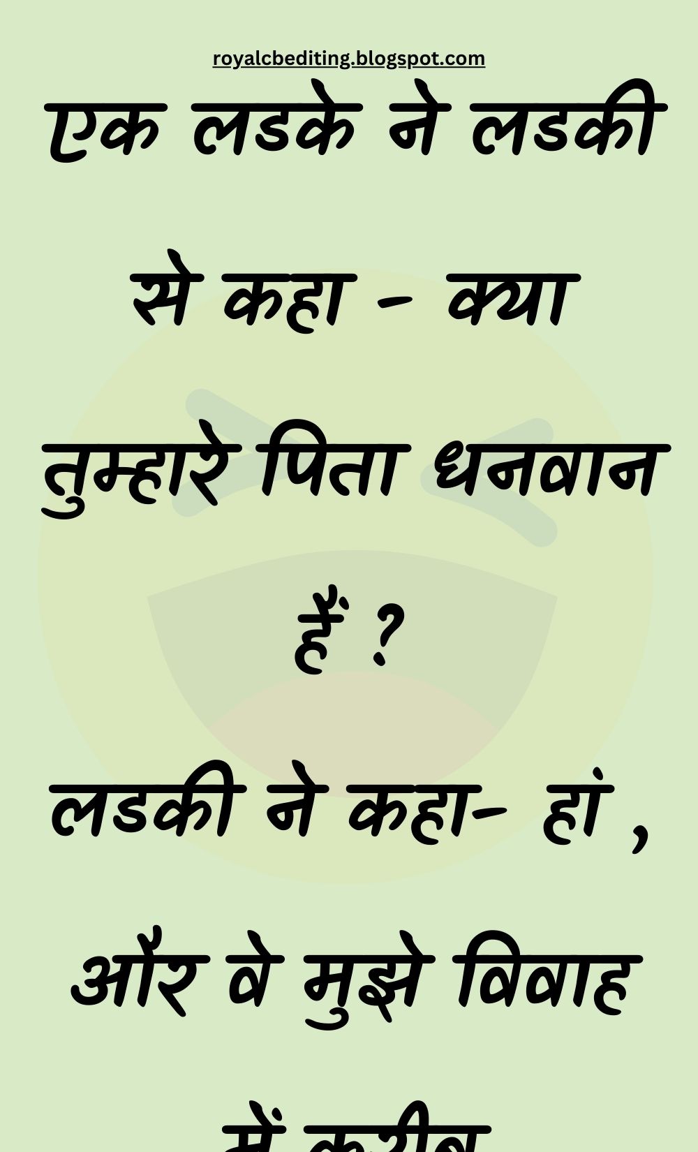 Funny Hindi Jokes